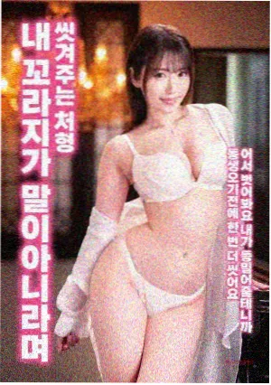 沙丘2 大片免费看